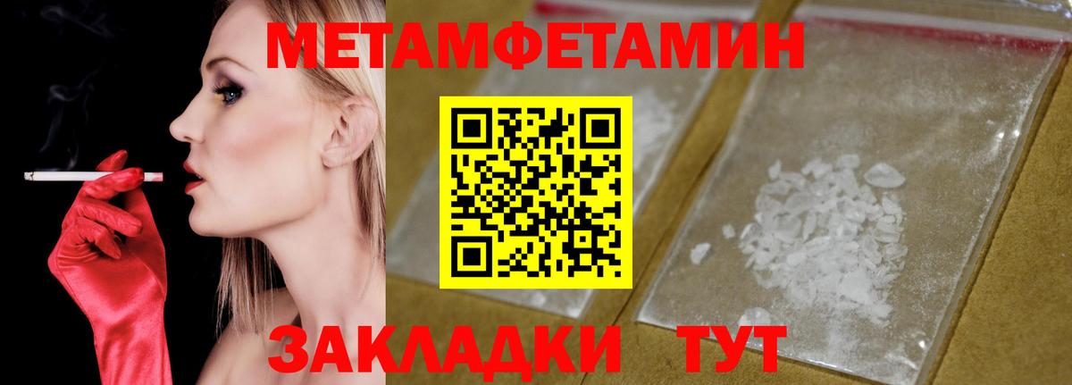 АМФЕТАМИН VHQ  Амфетамин  Тамбов  Вход с VPN 