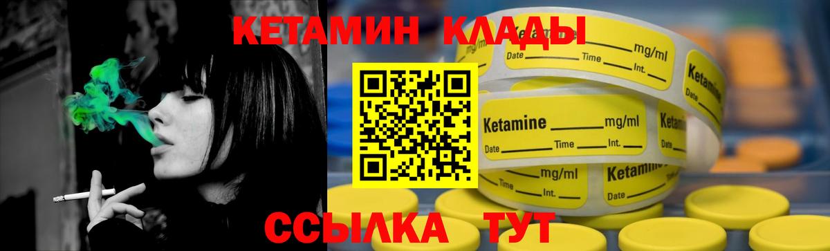 Тамбов  hydra вход  Кетамин VHQ  Вход с VPN  Кетамин ketamine 