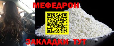 спайс Нягань