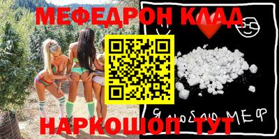мескалин Обь
