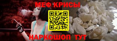 мескалин Обь