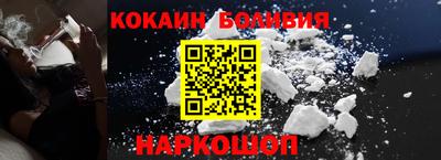 спайс Нягань