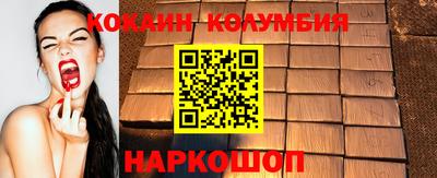 мескалин Обь