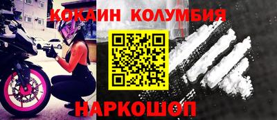 мефедрон мука Обнинск