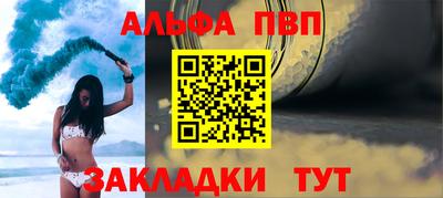мескалин Обь