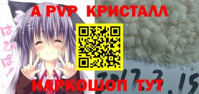 спайс Нягань