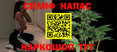 мефедрон мука Обнинск