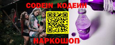 спайс Нягань