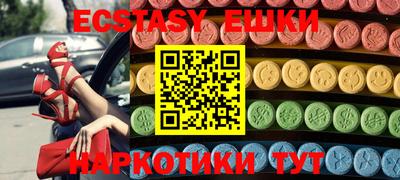 спайс Нягань