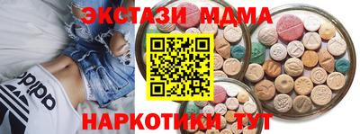 мескалин Обь