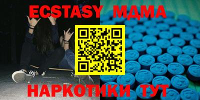 спайс Нягань