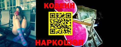 спайс Нягань