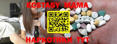 спайс Нягань