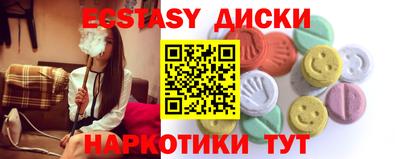 мескалин Обь