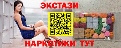 спайс Нягань