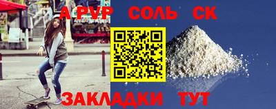 мескалин Обь