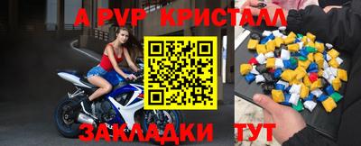 мескалин Обь