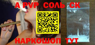 мефедрон мука Обнинск