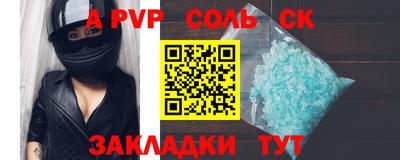 мефедрон мука Обнинск