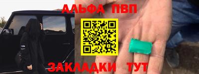 спайс Нягань