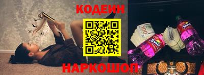 спайс Нягань