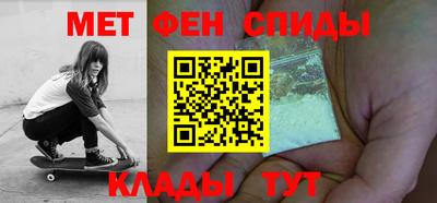 мефедрон мука Обнинск