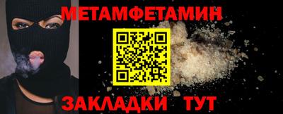 мескалин Обь