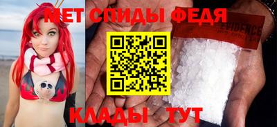 мефедрон мука Обнинск