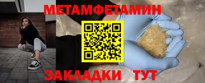 мескалин Обь
