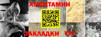 мефедрон мука Обнинск