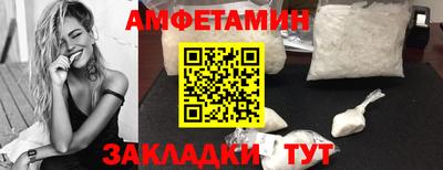 спайс Нягань