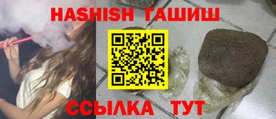 мефедрон мука Обнинск