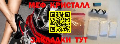 спайс Нягань