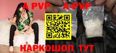 спайс Нягань