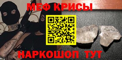 мескалин Обь