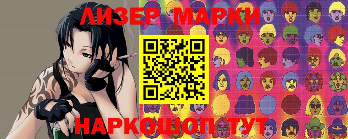 ЛСД экстази ecstasy Тамбов