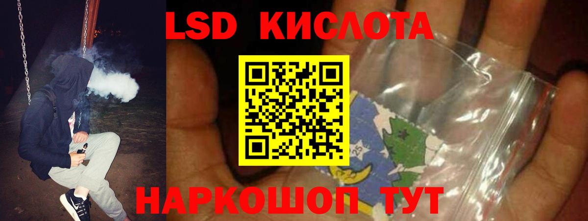 Тамбов  ЛСД экстази кислота  ЛСД экстази кислота  блэк спрут ссылка  Вход с VPN 