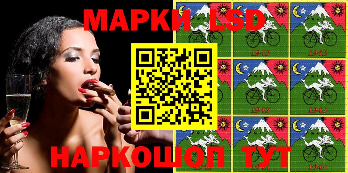 Тамбов  Наркотические марки  Наркотические марки 1,8мг  Вход с VPN  Наркотические марки 1,8мг 