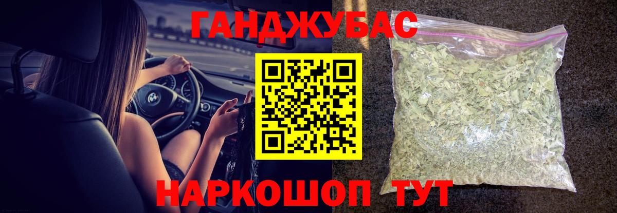 МАРИХУАНА THC 21% Тамбов