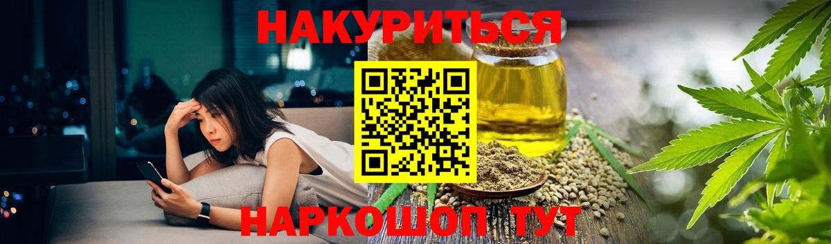Конопля сатива  Шишки марихуана MAZAR  Бошки Шишки THC 21%  Вход с VPN  Тамбов 